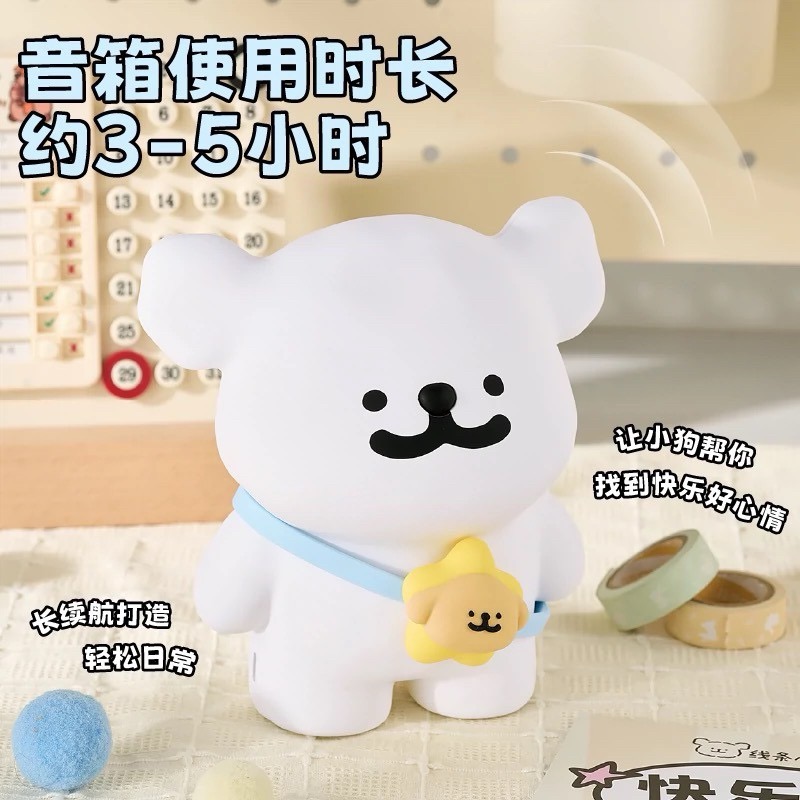 線條小狗快樂小白音響:: Maltese Puppy Life